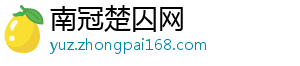 乐动体育校内足球对抗赛正进行得热火朝天-南冠楚囚网